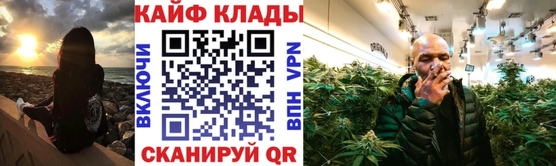 Как найти закладки Чкаловск КОКАИН  Меф  ГАШИШ 