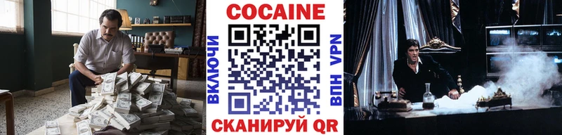 Cocaine 99% хочу Чкаловск