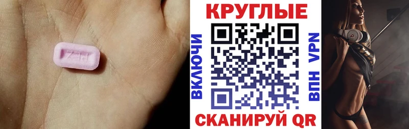 ЭКСТАЗИ louis Vuitton где купить наркоту Чкаловск
