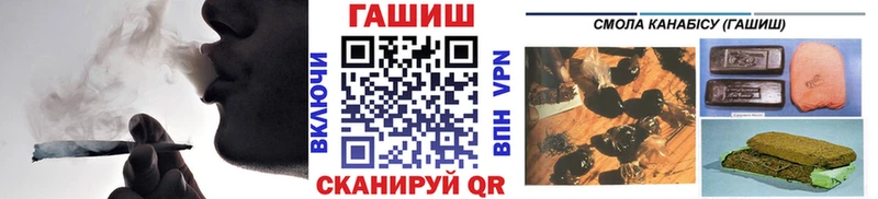 ОМГ ОМГ вход  Чкаловск  ГАШ хэш 