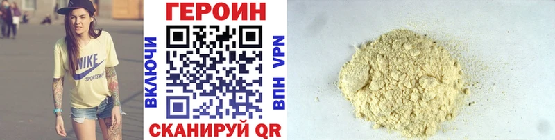 ГЕРОИН афганец  мега ссылка  Чкаловск  магазин продажи наркотиков 