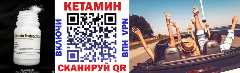 закладка  Чкаловск  Кетамин ketamine 