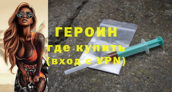 первитин Алексин