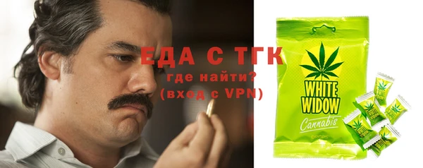 мяу мяу кристалл Абаза