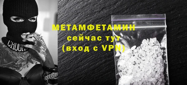 первитин Ельня