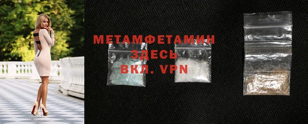 первитин Алексин