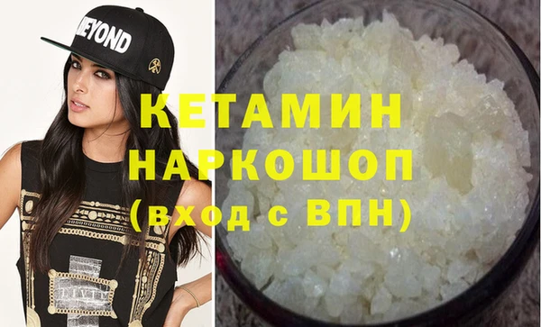 таблы Абинск