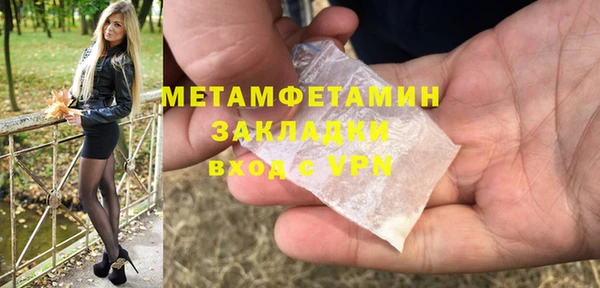 первитин Алексин