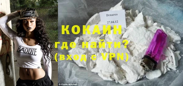 первитин Алексин