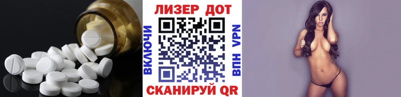 дарнет шоп  мега как войти  Лсд 25 экстази кислота  Чкаловск 