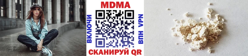 МЕГА ССЫЛКА  площадка Telegram  MDMA crystal  хочу   Чкаловск 