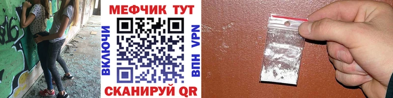 дарк нет клад  Чкаловск  МЕФ 4 MMC 