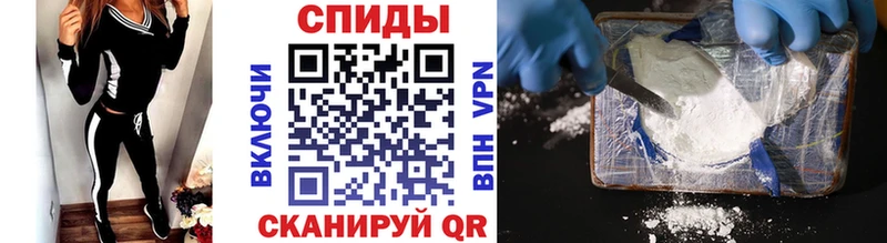 Метамфетамин витя сколько стоит Чкаловск
