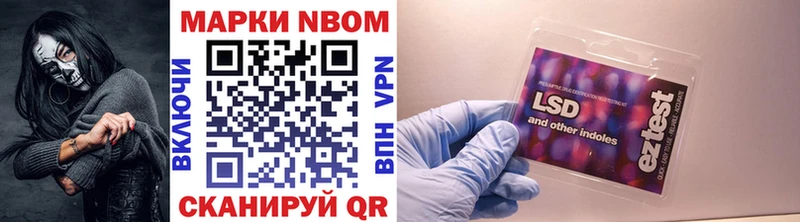 Марки 25I-NBOMe 1,5мг  цены   Чкаловск 