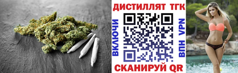 Дистиллят ТГК Wax  кракен tor  Чкаловск 